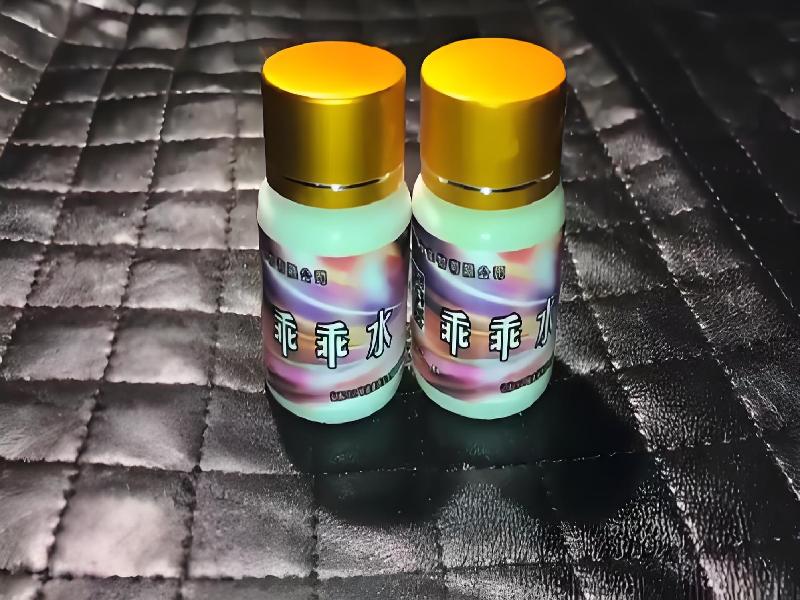 女士专用红蜘蛛4390-4wS2型号